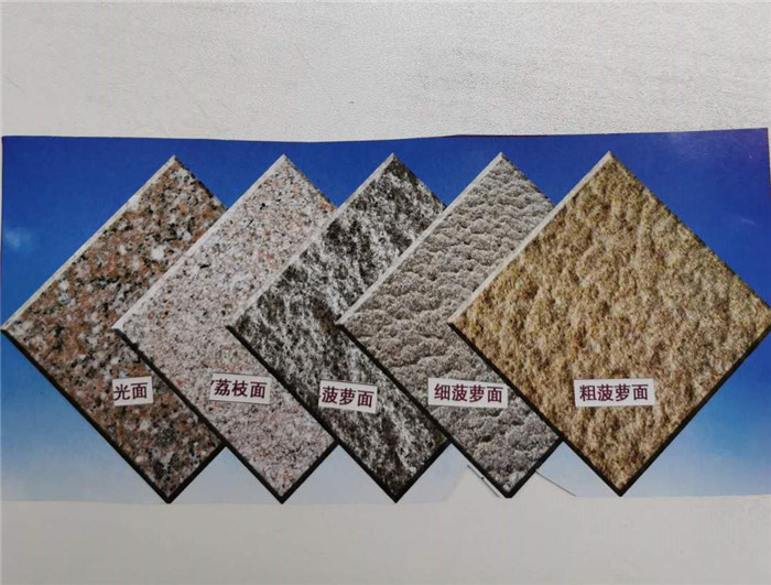國(guó)產(chǎn)花崗巖，可以加工成荔枝面、菠蘿面粗細(xì)菠蘿面，防滑作用.jpg